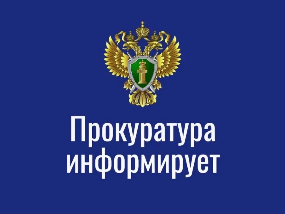Прокуратурой Ипатовского района организован «Единый день оказания правовой помощи участникам специальной военной операции».