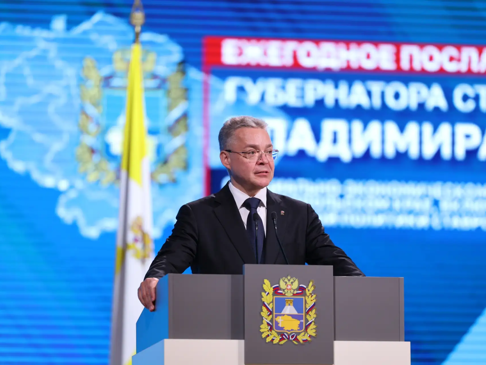 В ежегодном Послании глава региона также уделил внимание теме социального контракта.