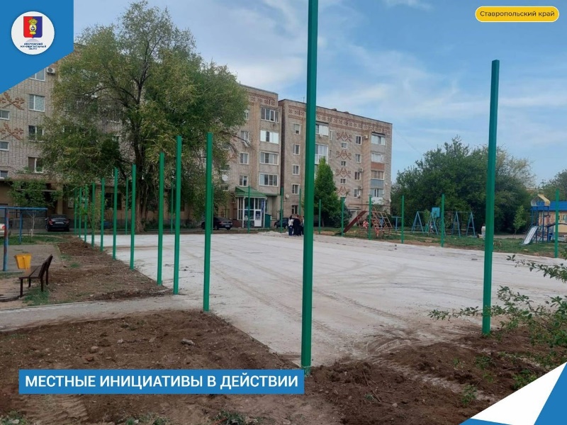 По улице Циолковского появится новая спортивно-досуговая площадка..