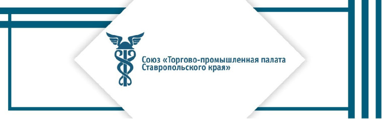  Уважаемые предприниматели! .