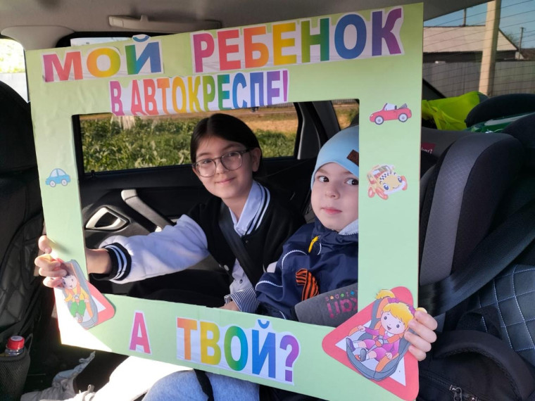 Ребенок-пассажир!.