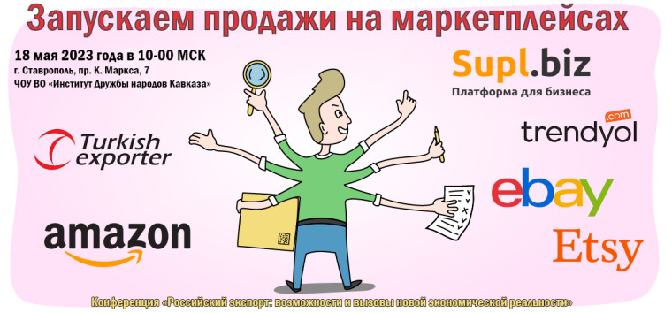  Уважаемые предприниматели! .