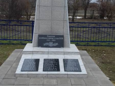 Памятник погибшим воинам в годы ВОВ.